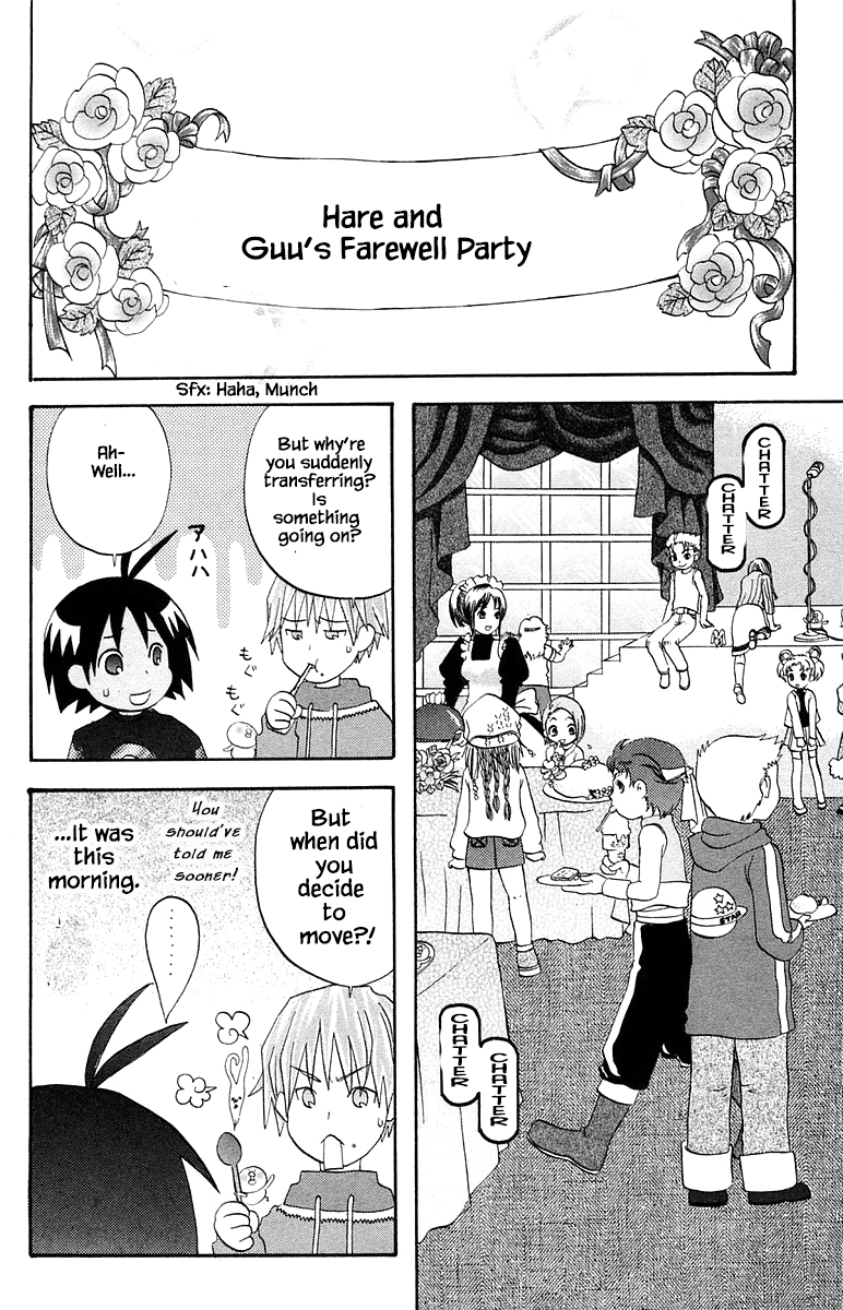 Jungle Guu chapter 58 page 1