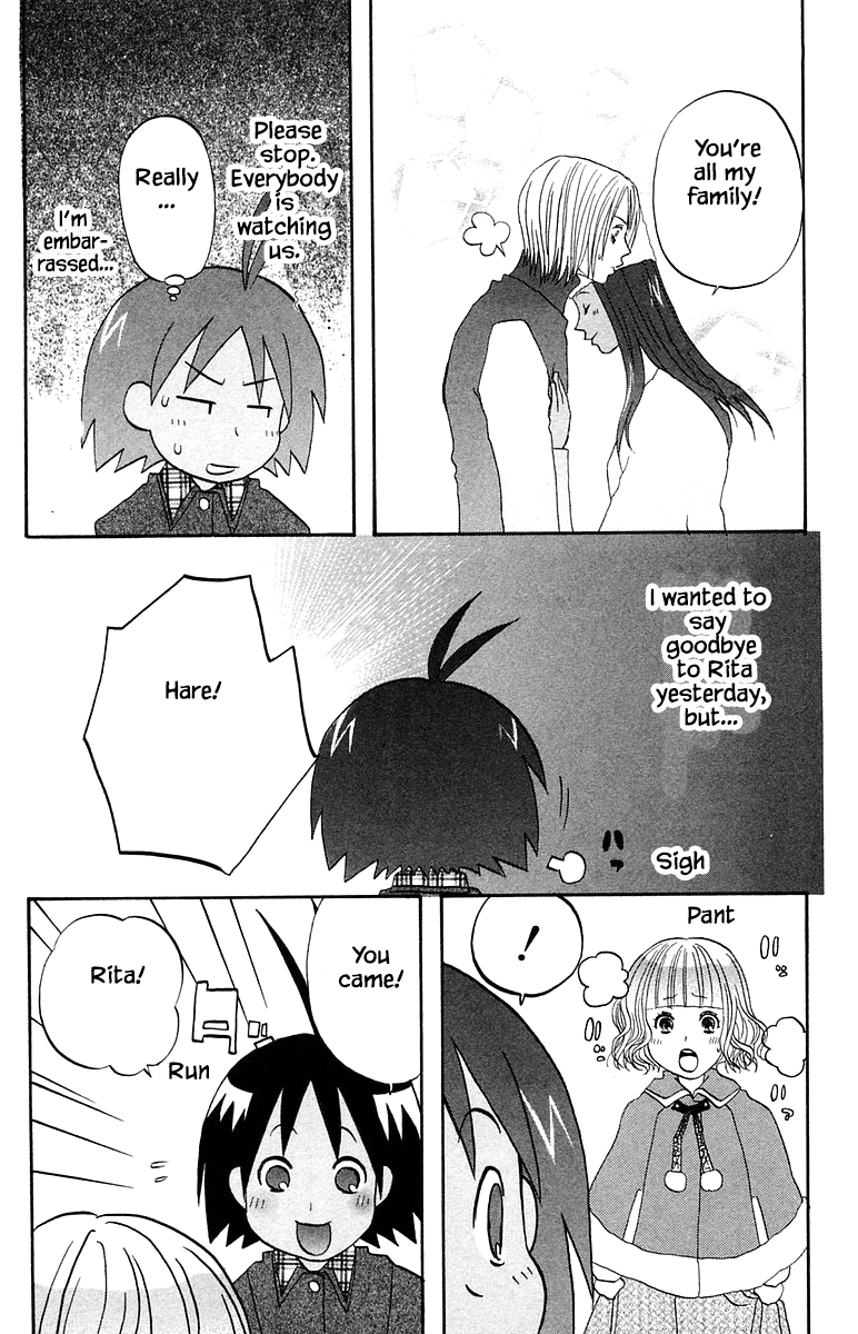 Jungle Guu chapter 58 page 10