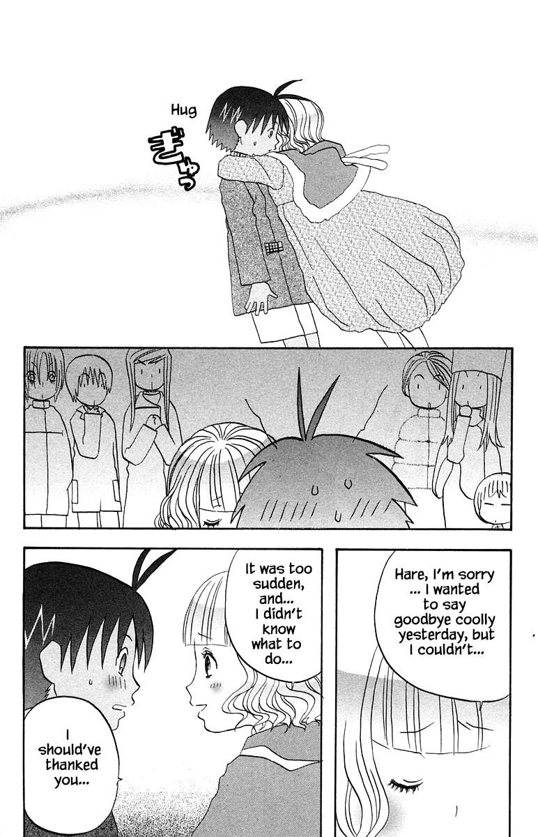 Jungle Guu chapter 58 page 11