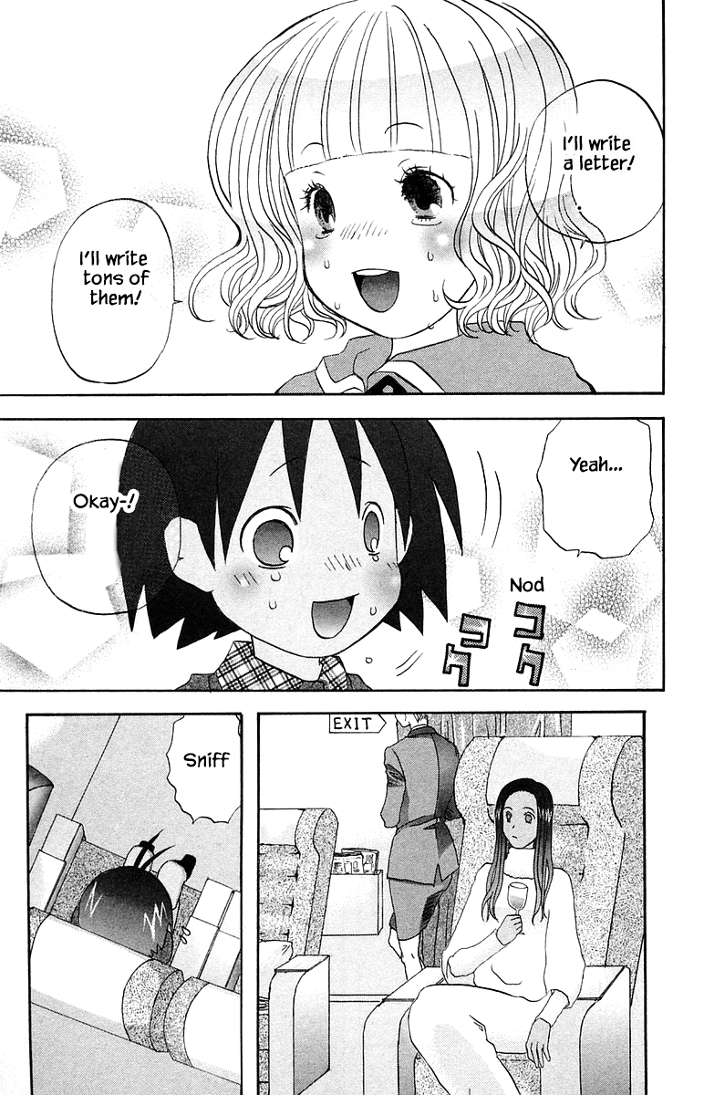 Jungle Guu chapter 58 page 14