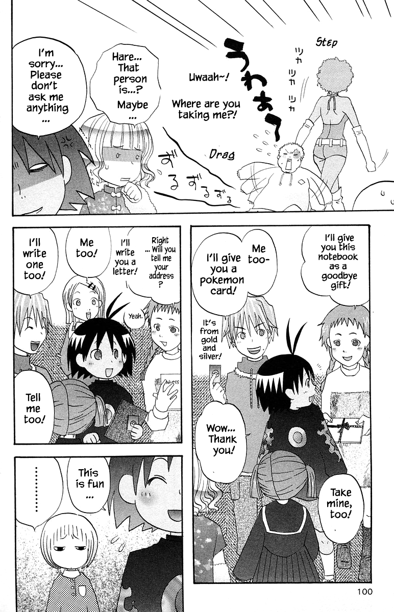 Jungle Guu chapter 58 page 5