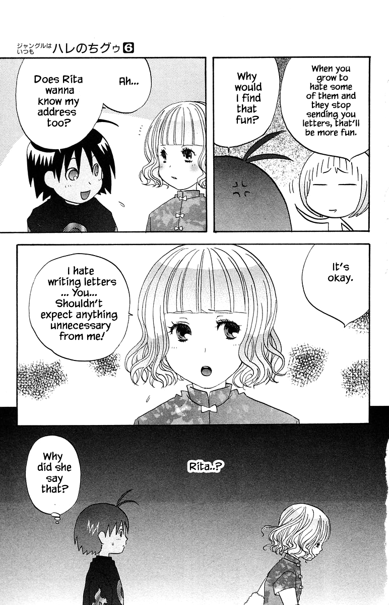 Jungle Guu chapter 58 page 6