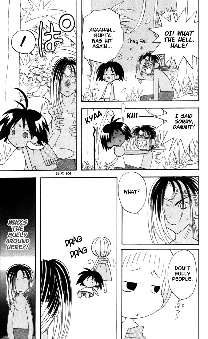 Jungle Guu chapter 6 page 8
