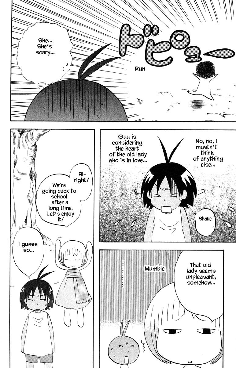 Jungle Guu chapter 60 page 11