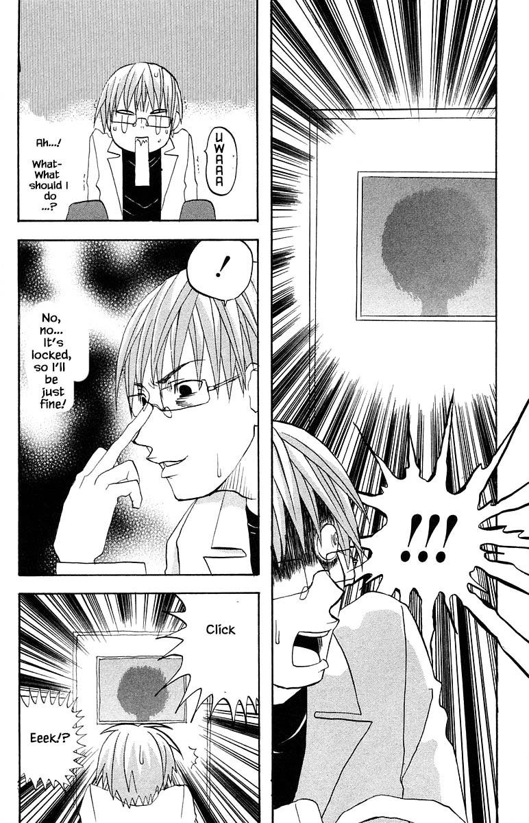 Jungle Guu chapter 60 page 13