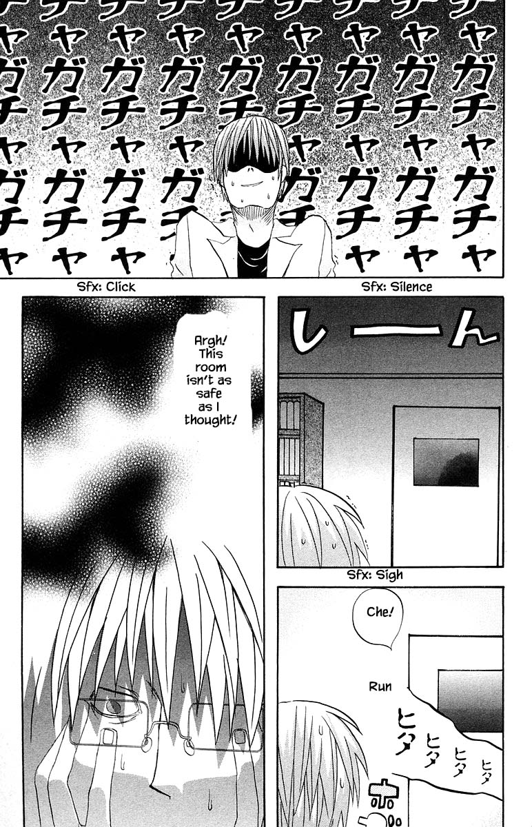 Jungle Guu chapter 60 page 14