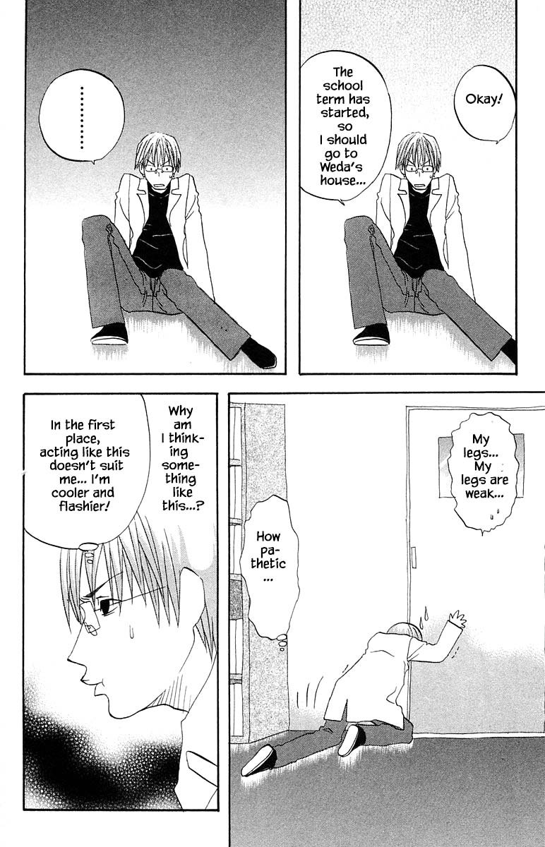 Jungle Guu chapter 60 page 15