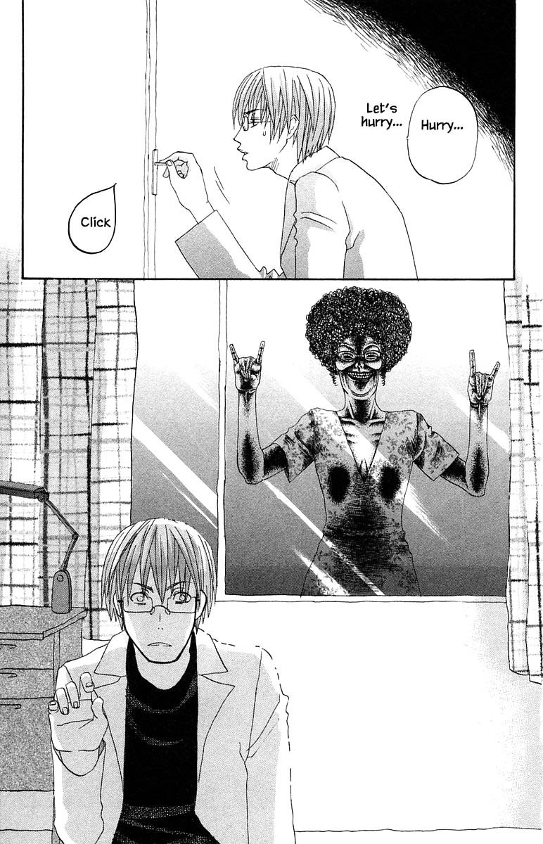 Jungle Guu chapter 60 page 16