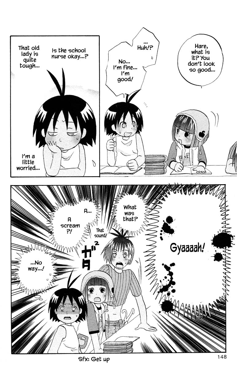 Jungle Guu chapter 60 page 17