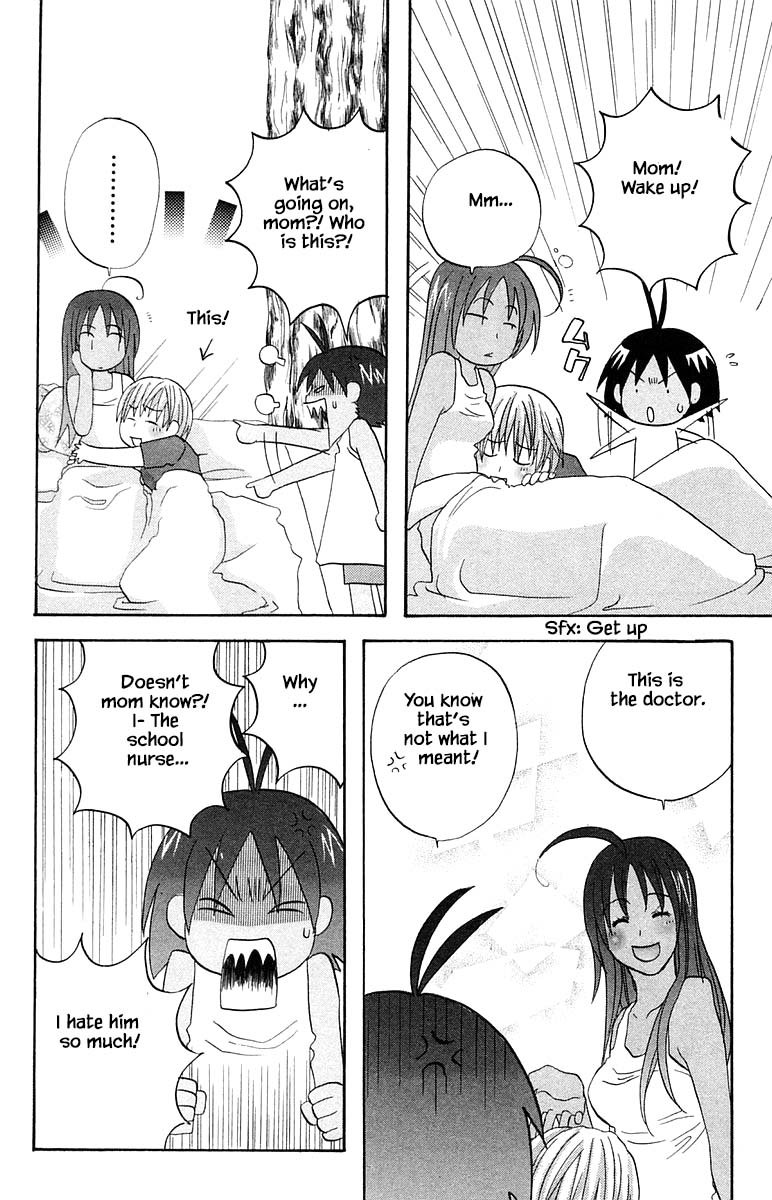 Jungle Guu chapter 60 page 3