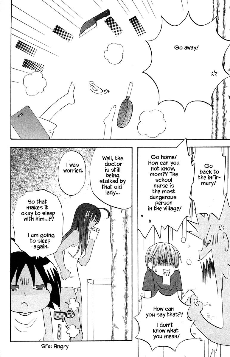 Jungle Guu chapter 60 page 5