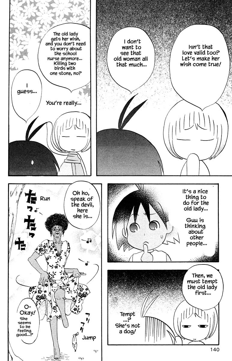 Jungle Guu chapter 60 page 9