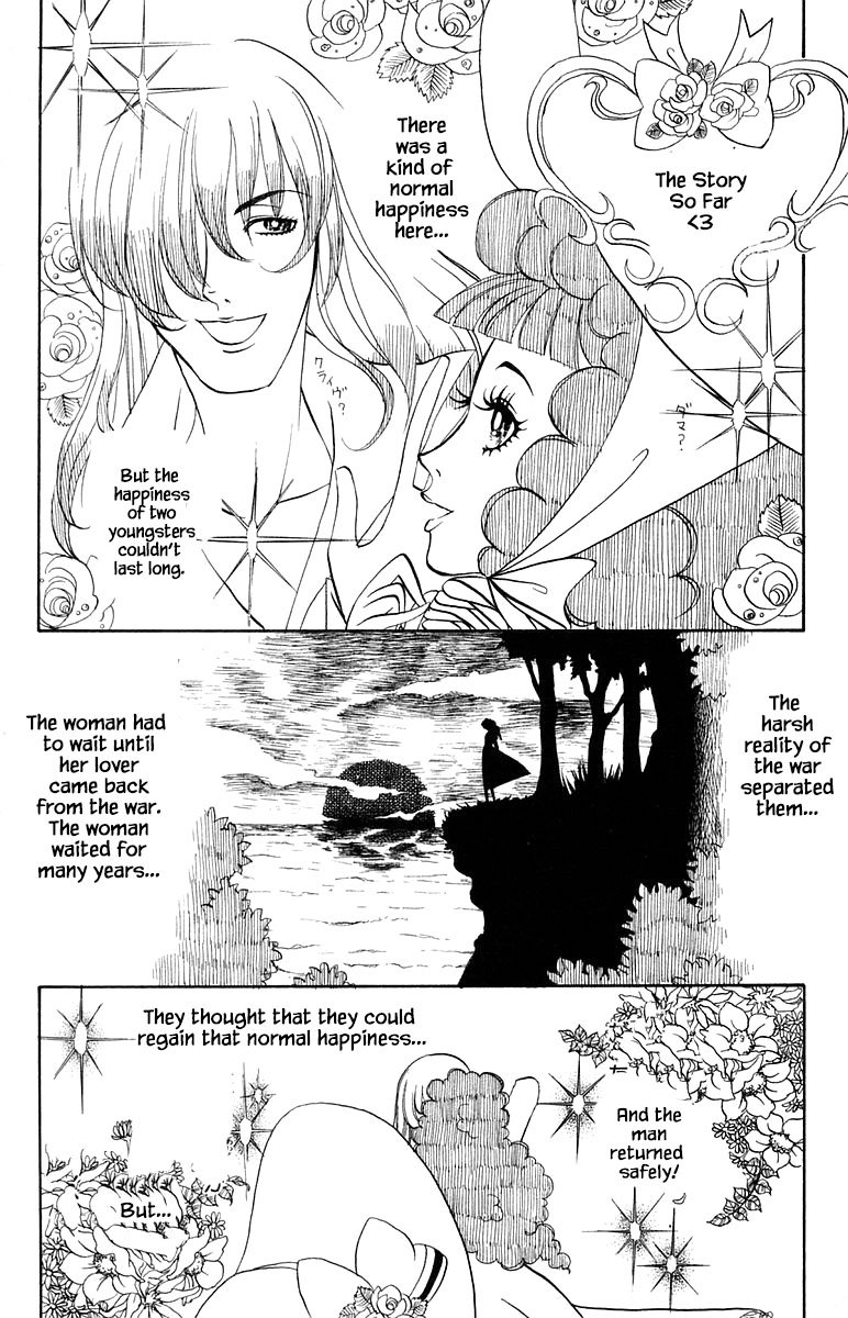 Jungle Guu chapter 61 page 1