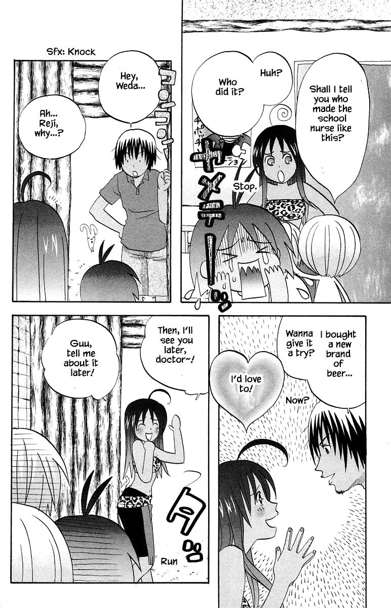 Jungle Guu chapter 61 page 11