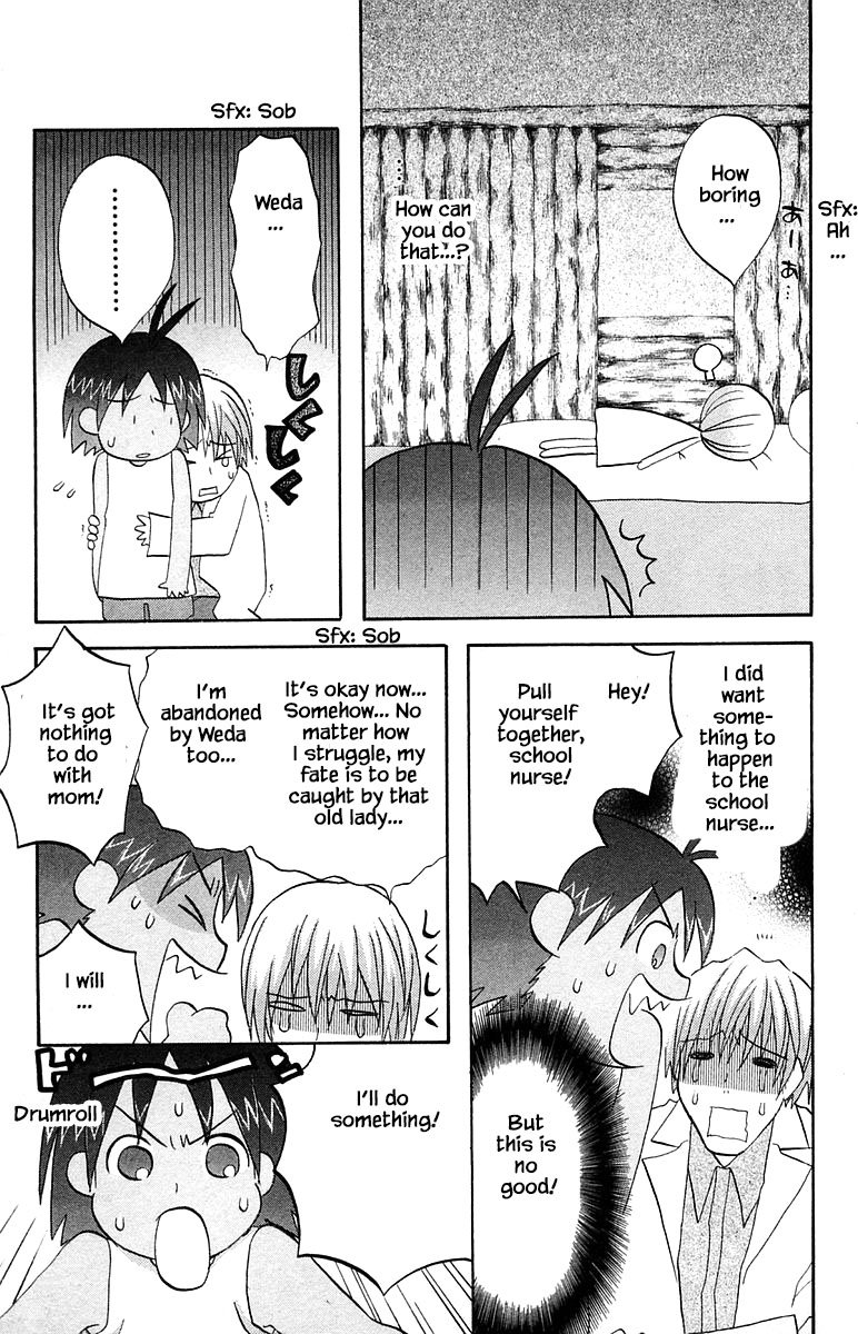 Jungle Guu chapter 61 page 12