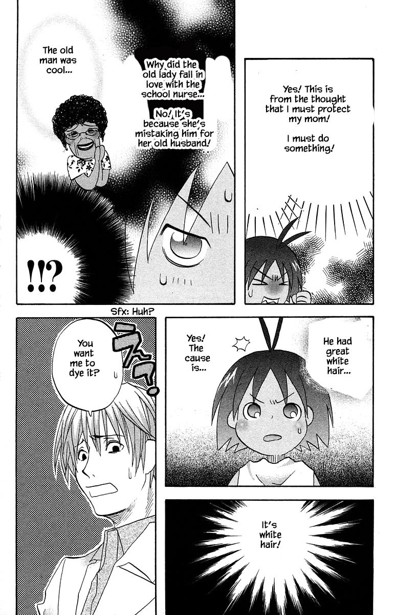 Jungle Guu chapter 61 page 13