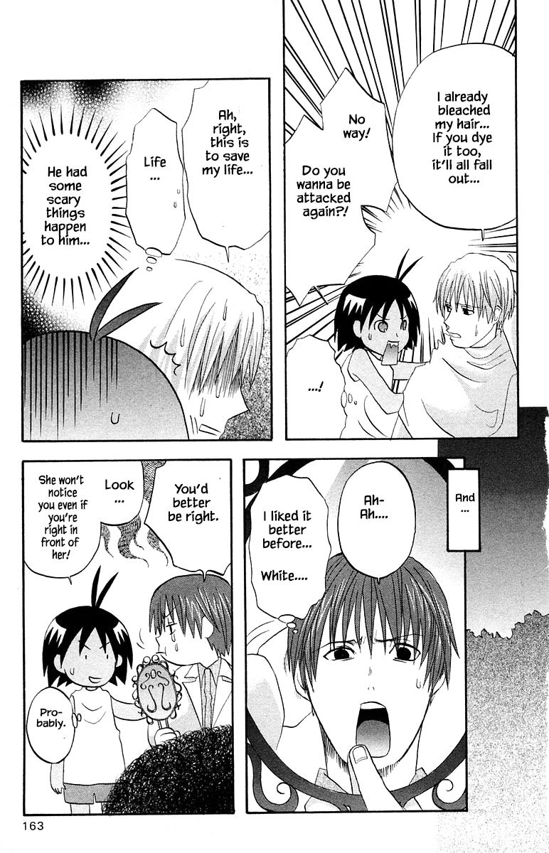 Jungle Guu chapter 61 page 14