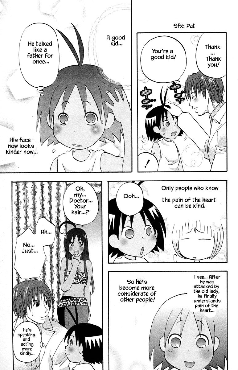 Jungle Guu chapter 61 page 16