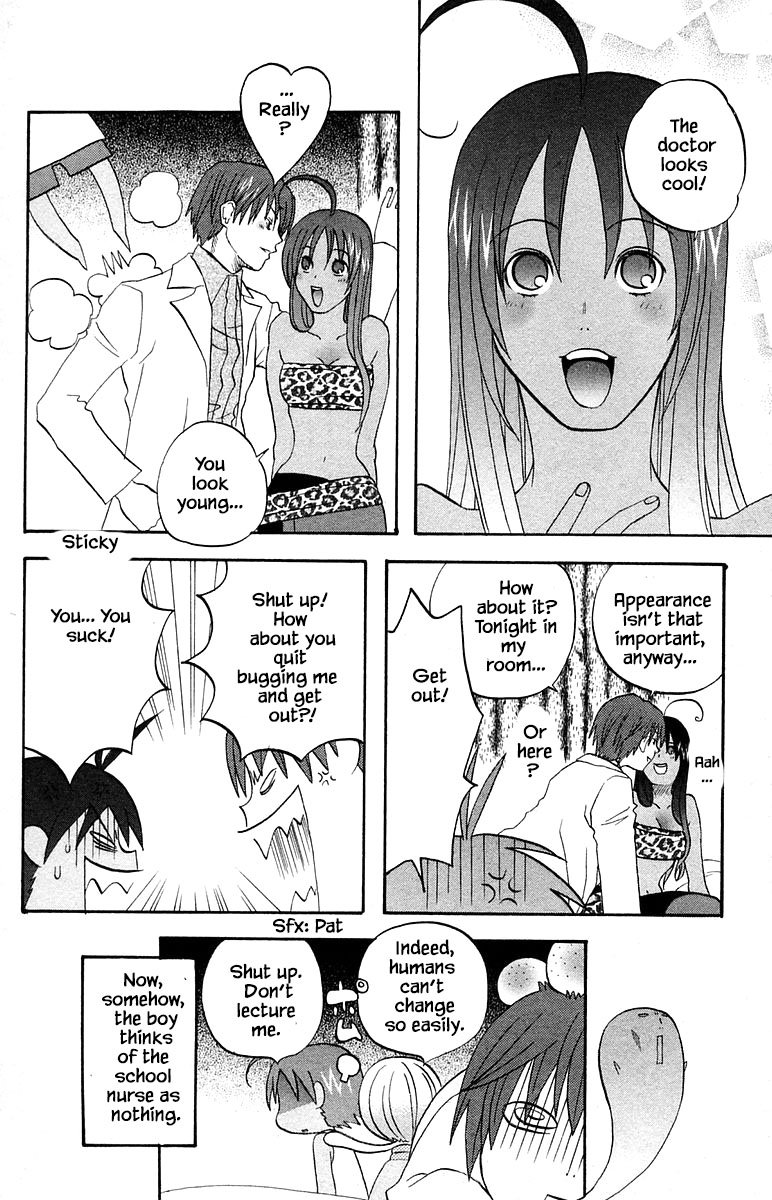 Jungle Guu chapter 61 page 17