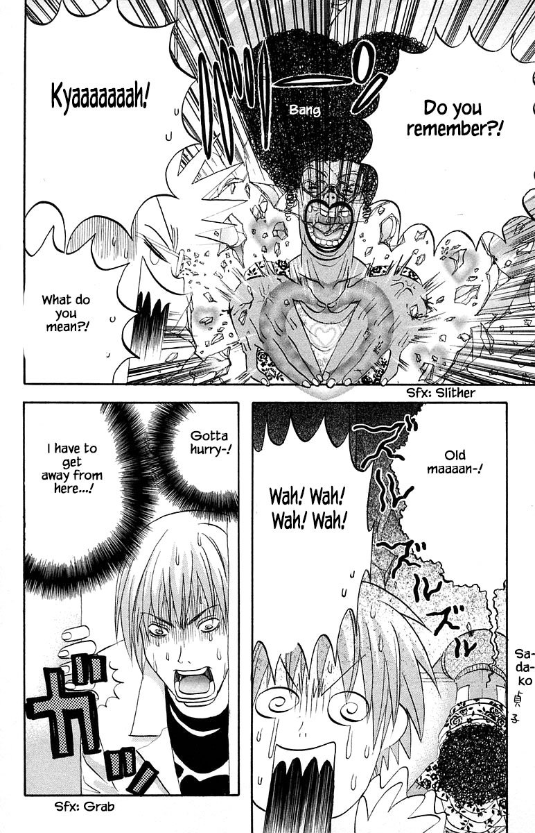 Jungle Guu chapter 61 page 3