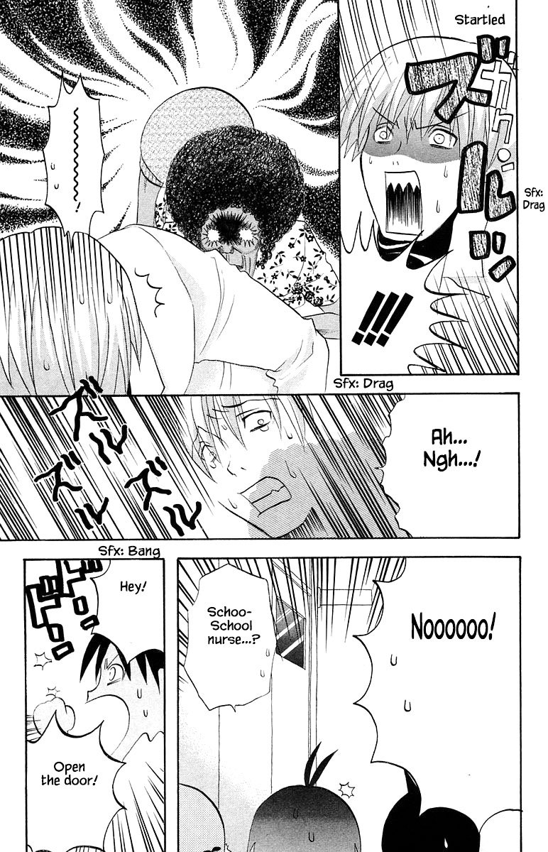 Jungle Guu chapter 61 page 4