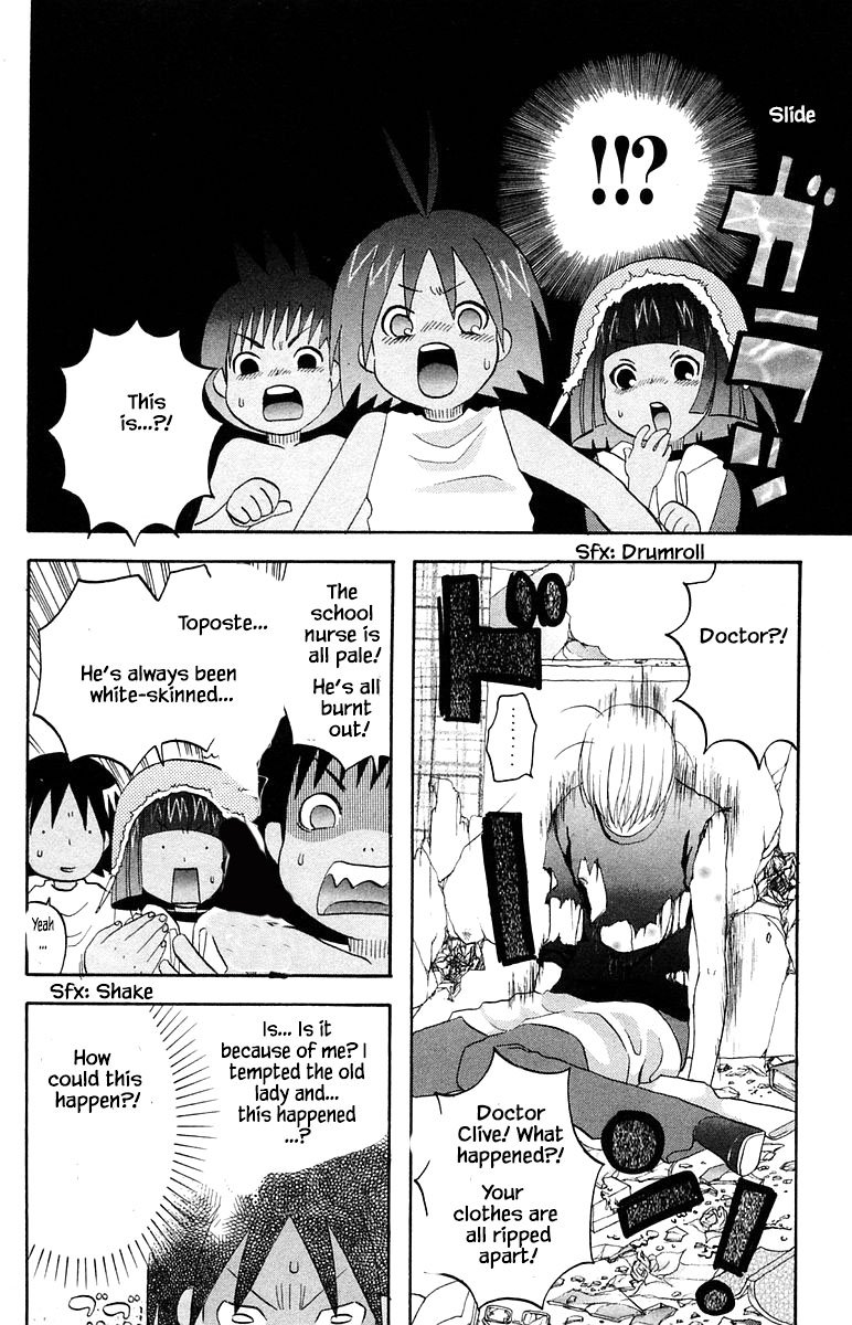 Jungle Guu chapter 61 page 5