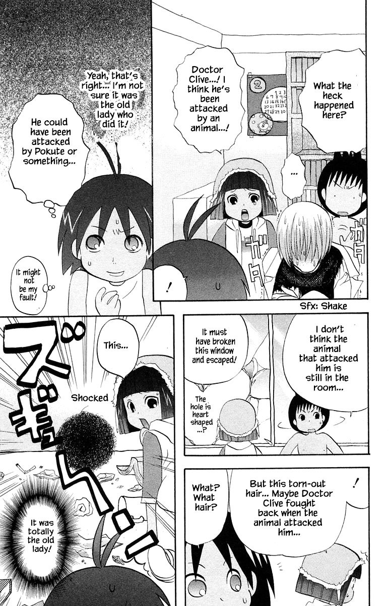 Jungle Guu chapter 61 page 6