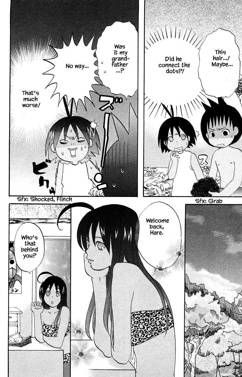 Jungle Guu chapter 61 page 7