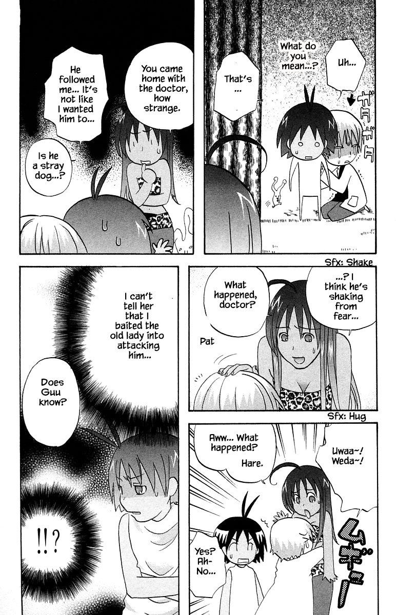 Jungle Guu chapter 61 page 8