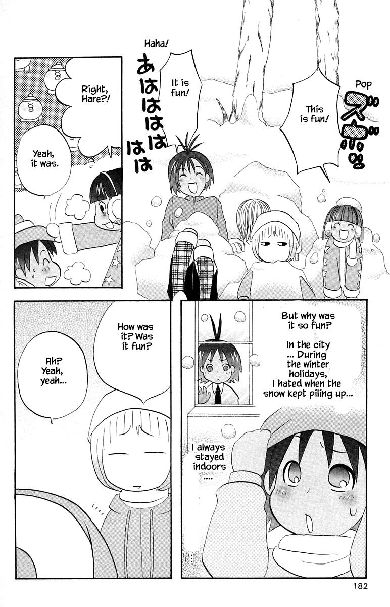 Jungle Guu chapter 62 page 15