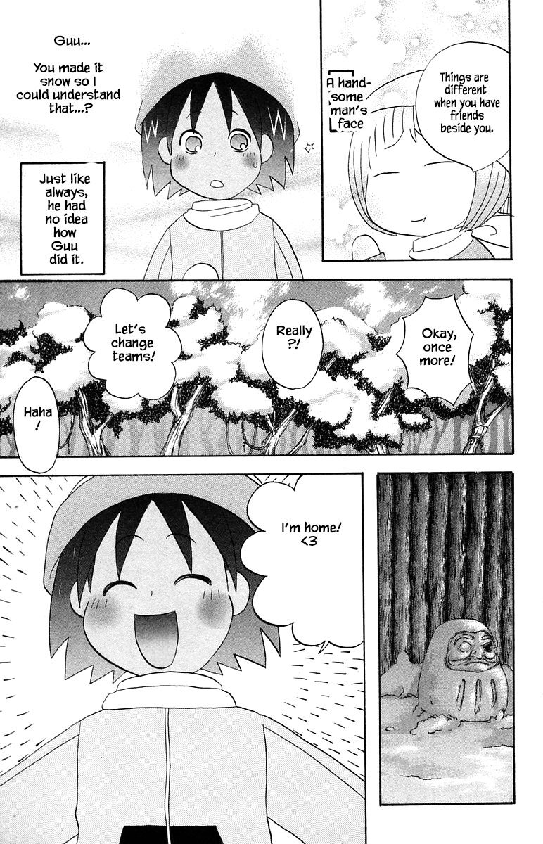 Jungle Guu chapter 62 page 16