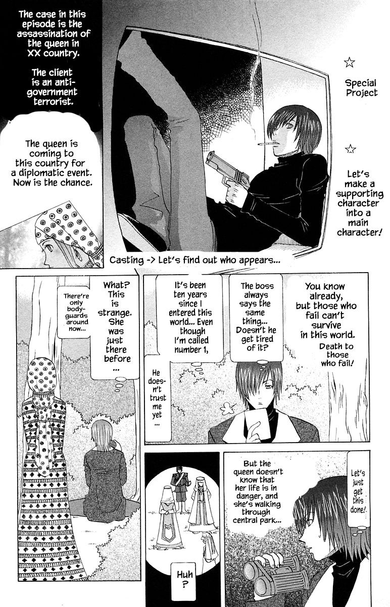 Jungle Guu chapter 62 page 18