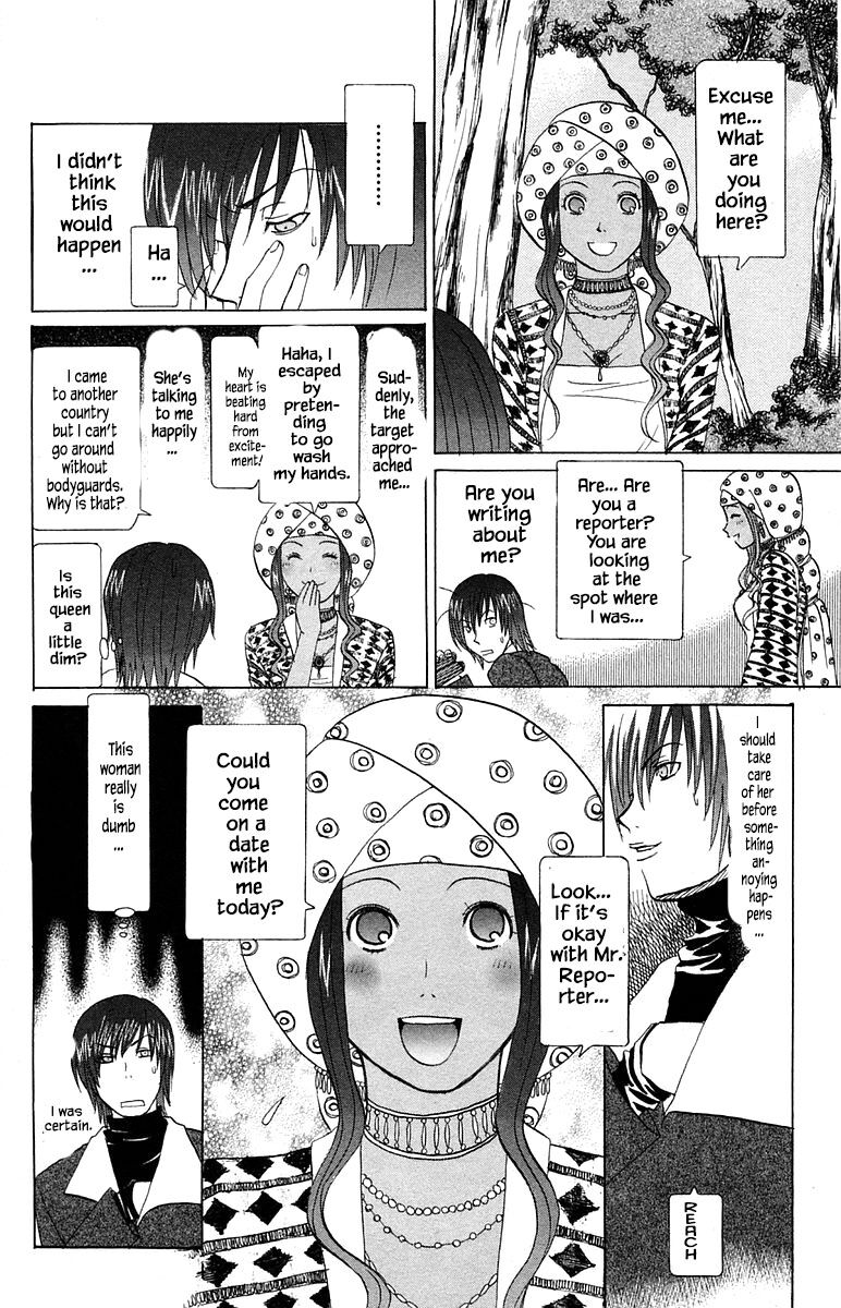 Jungle Guu chapter 62 page 19