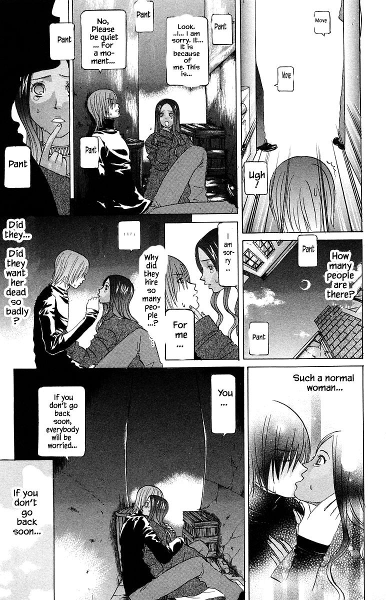 Jungle Guu chapter 62 page 22