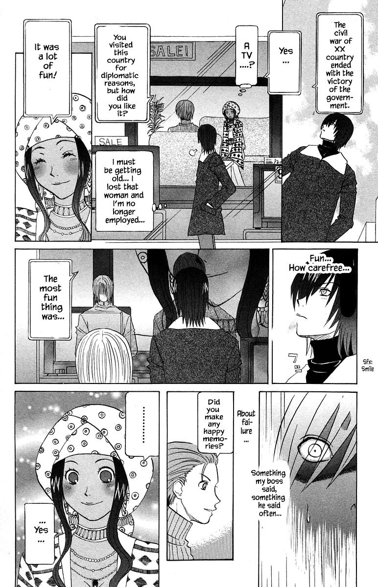 Jungle Guu chapter 62 page 23