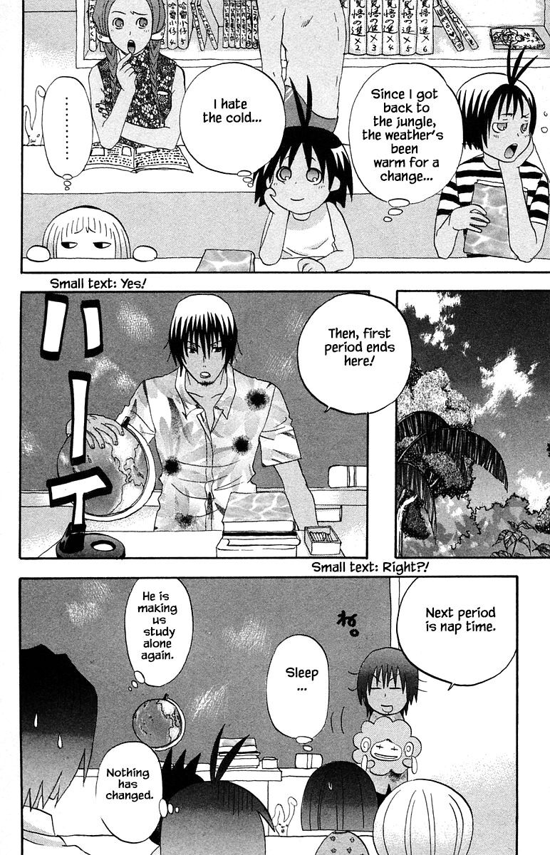 Jungle Guu chapter 62 page 3