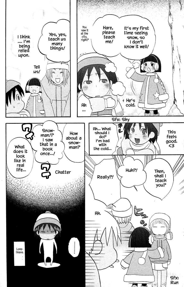 Jungle Guu chapter 62 page 9