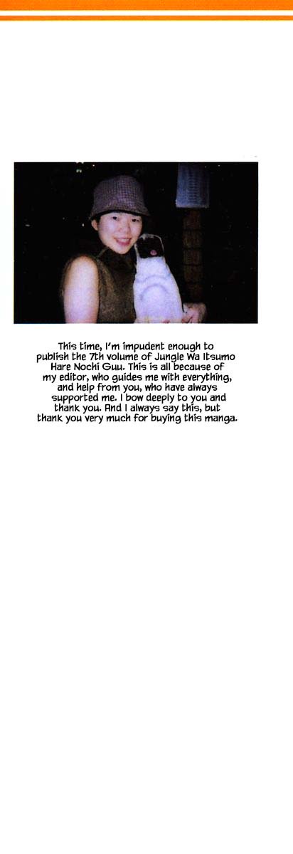 Jungle Guu chapter 63 page 1