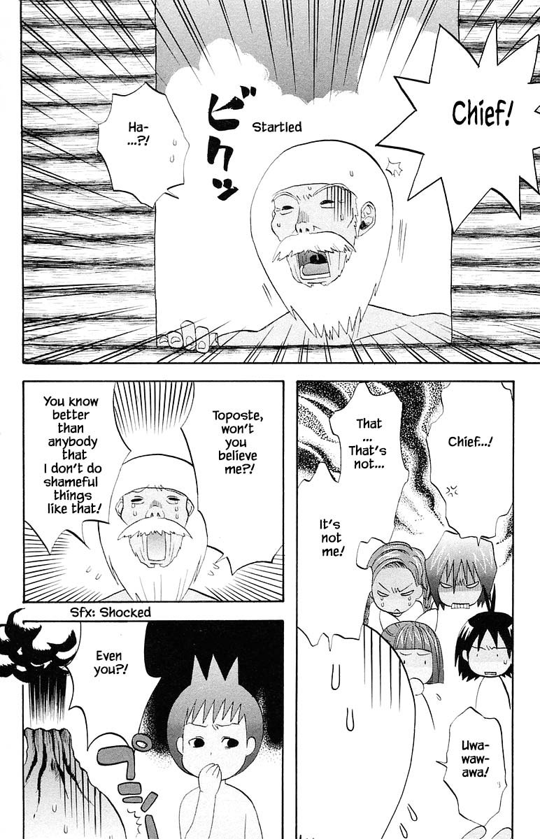 Jungle Guu chapter 63 page 14