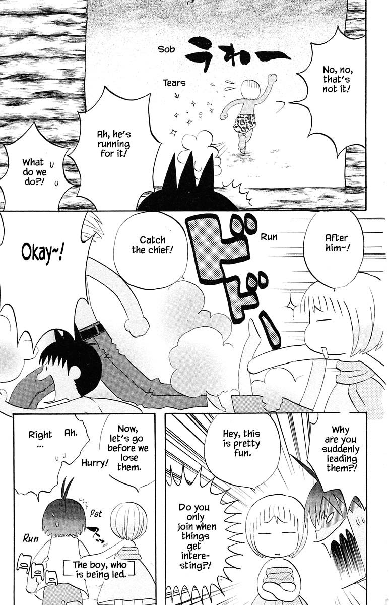 Jungle Guu chapter 63 page 15