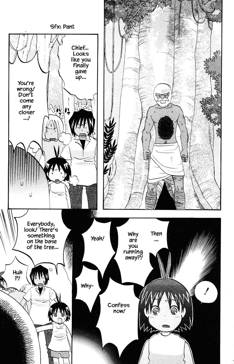 Jungle Guu chapter 63 page 17