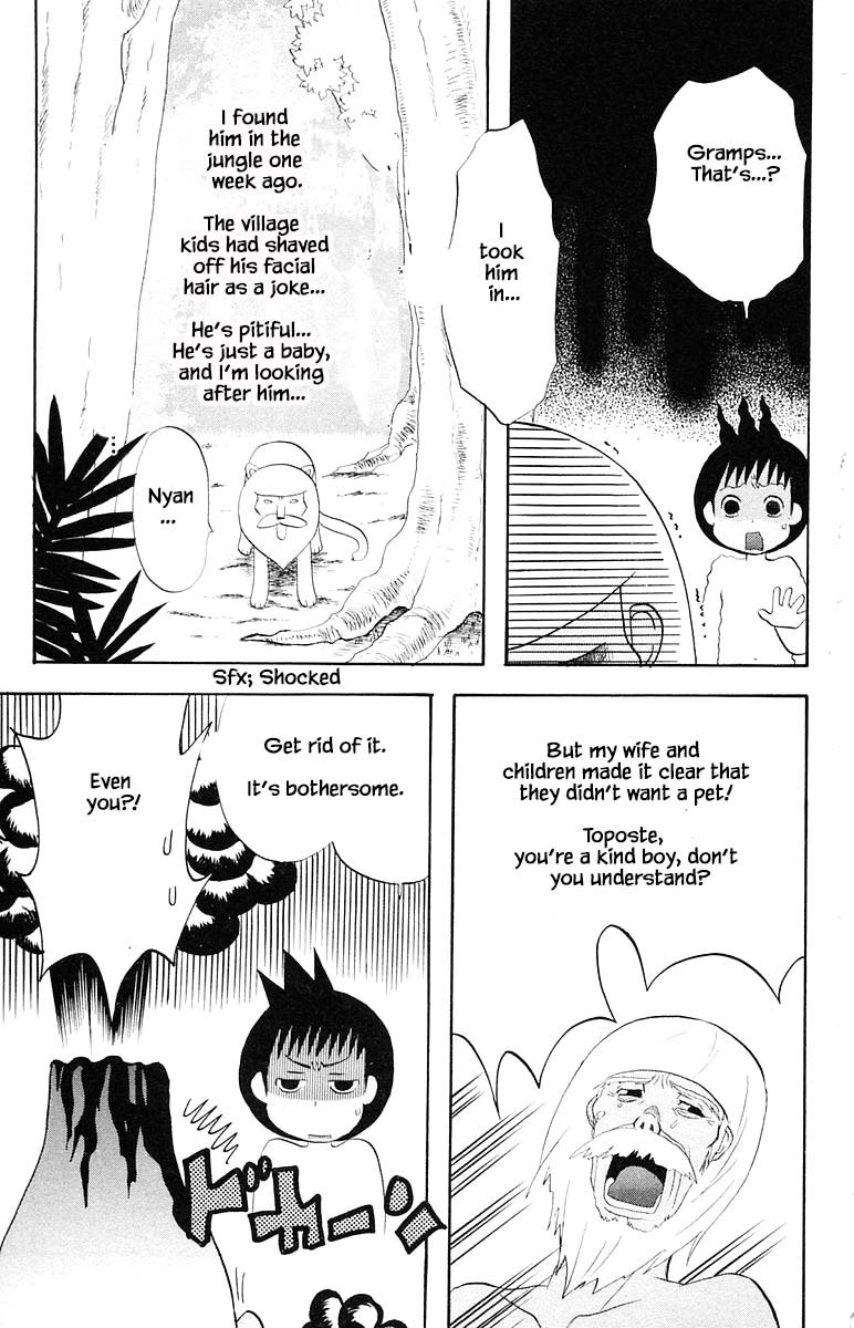 Jungle Guu chapter 63 page 19