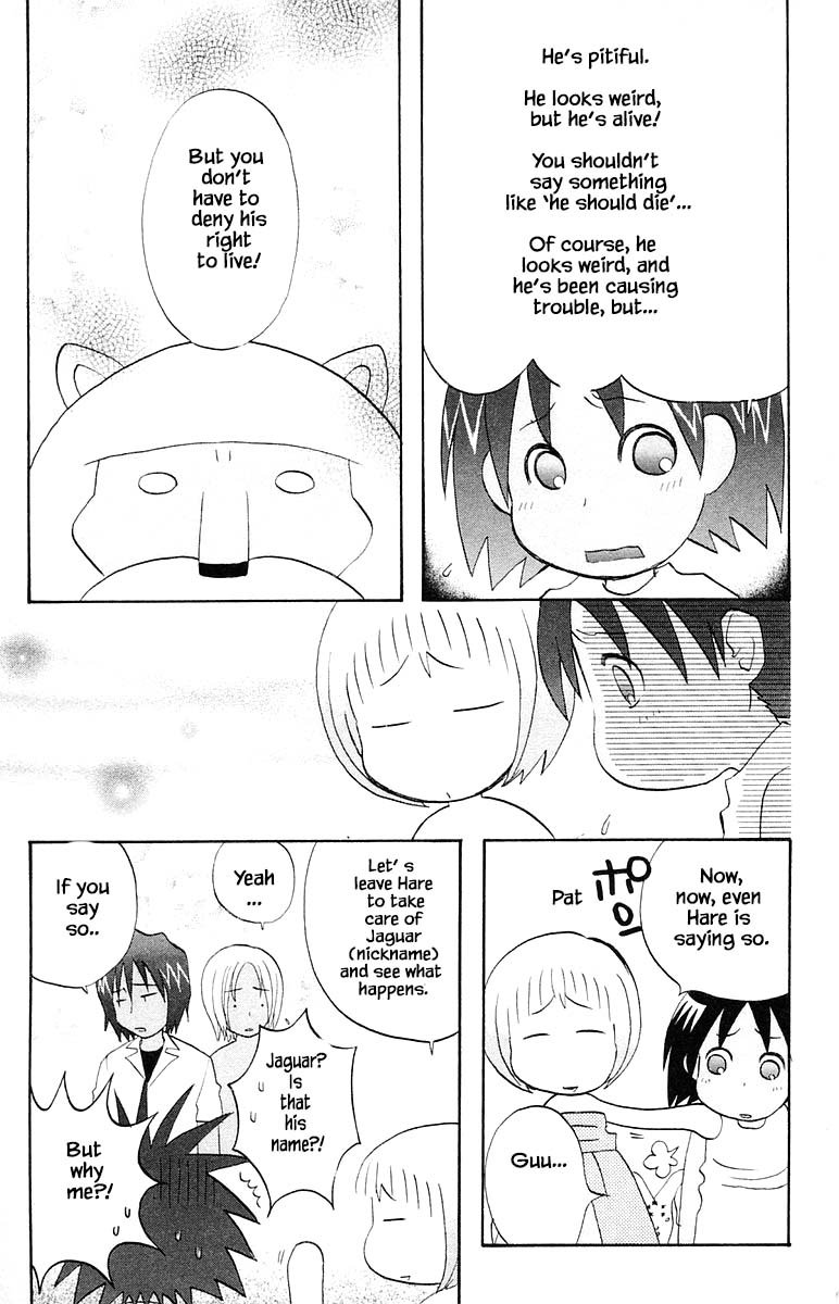 Jungle Guu chapter 63 page 21