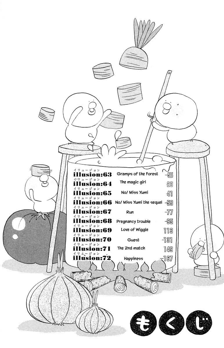 Jungle Guu chapter 63 page 4