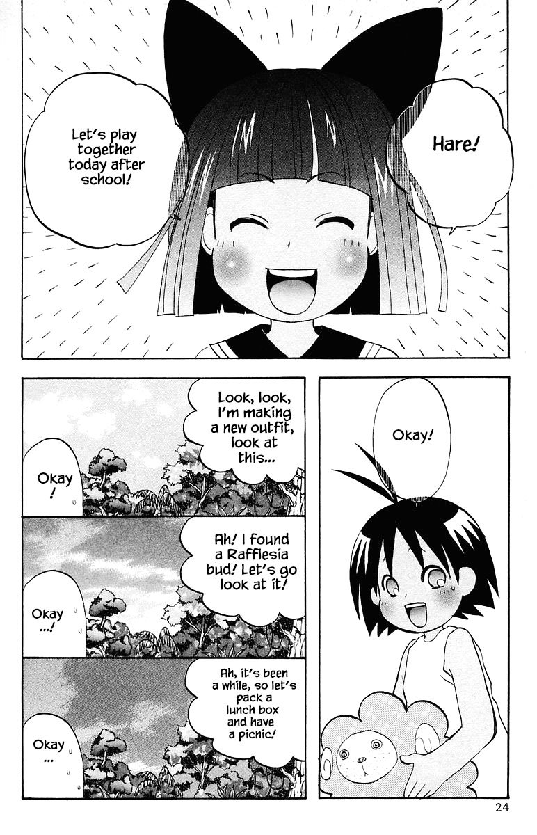 Jungle Guu chapter 64 page 1