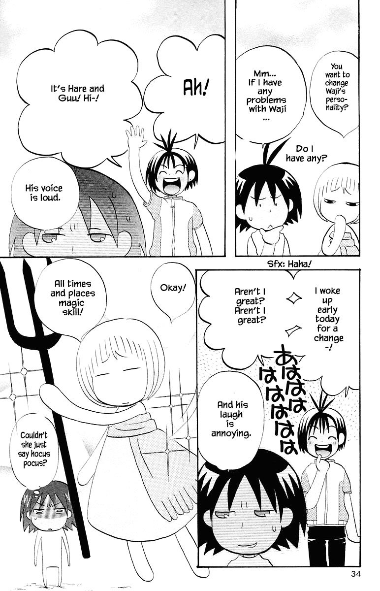 Jungle Guu chapter 64 page 11