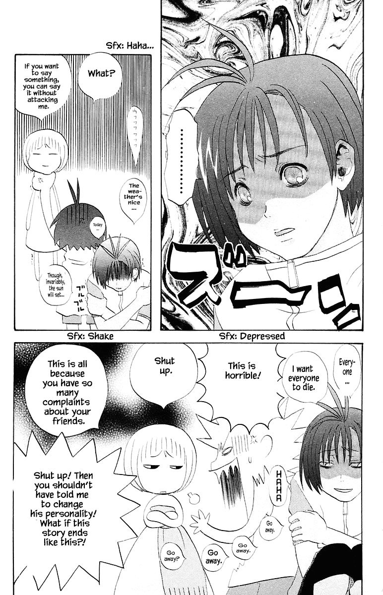 Jungle Guu chapter 64 page 12