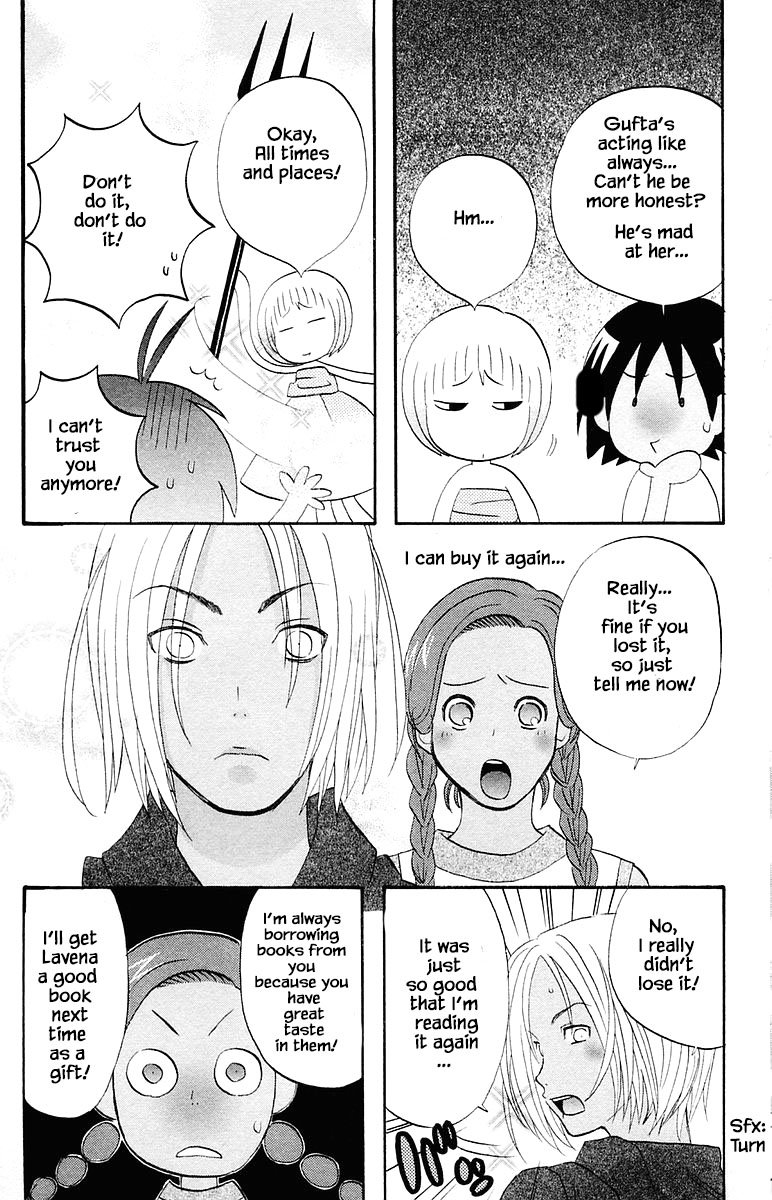 Jungle Guu chapter 64 page 14