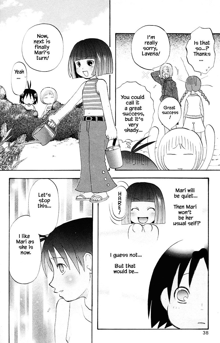 Jungle Guu chapter 64 page 15