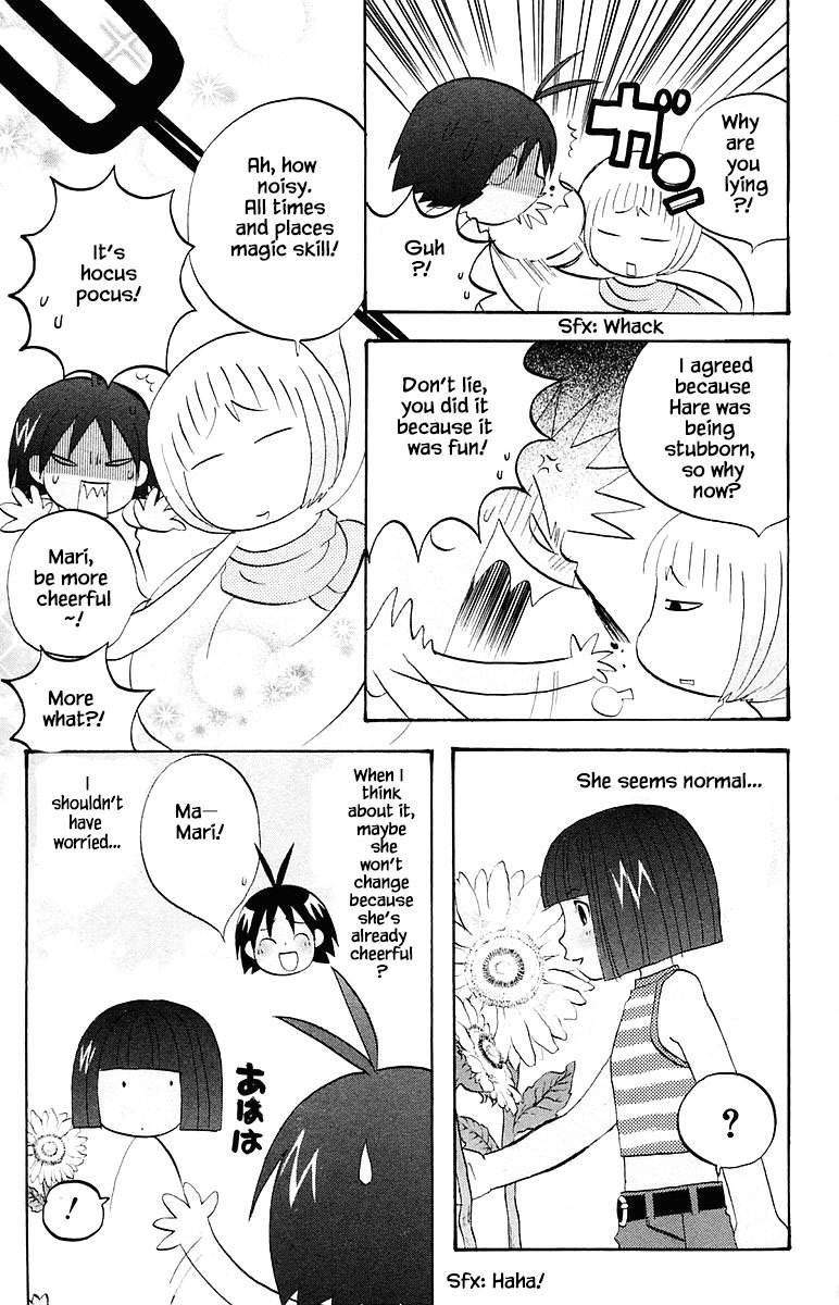 Jungle Guu chapter 64 page 16